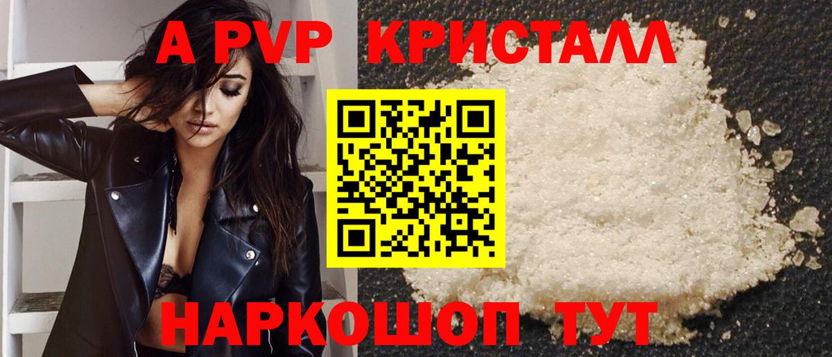 A PVP мука Обь