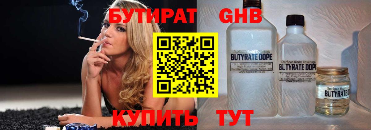 ГАШИШ  Вход с VPN  МАРИХУАНА  Alpha PVP СОЛЬ   МЕФ   NBOMe  Купить наркоту  ГАШИШ  Обь  КОКАИН 