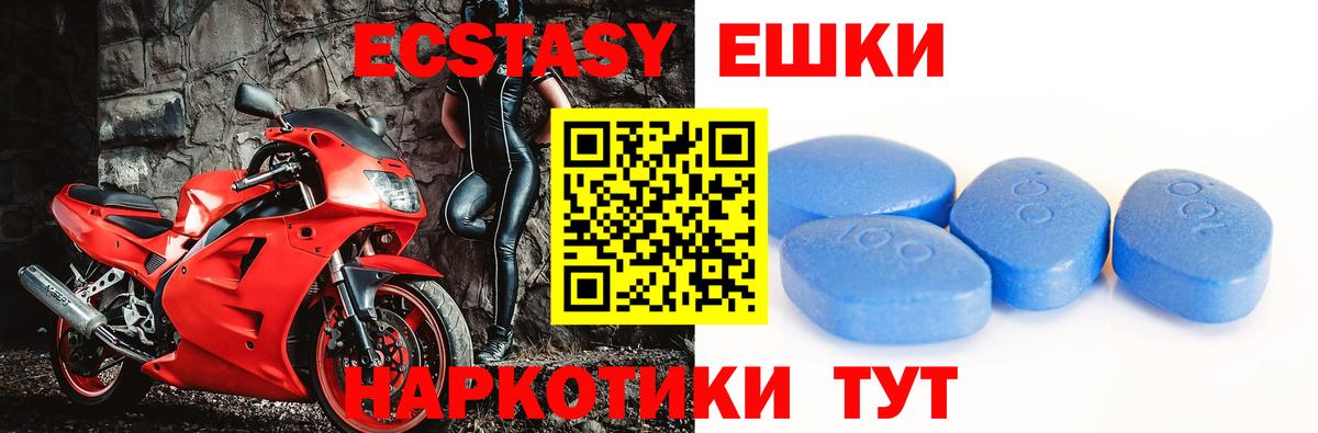 Ecstasy DUBAI Обь