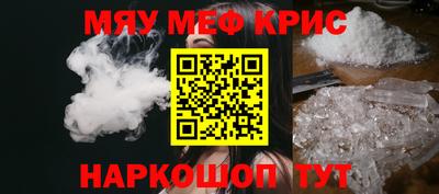 ALPHA-PVP Рузаевка