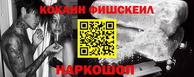 ALPHA-PVP Рузаевка
