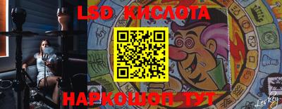 твердый Рыбинск