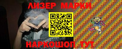 ALPHA-PVP Рузаевка
