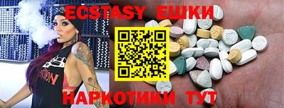 ALPHA-PVP Рузаевка