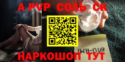 твердый Рыбинск