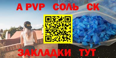 твердый Рыбинск