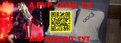 твердый Рыбинск