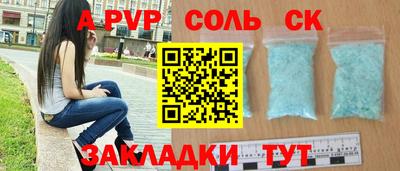 твердый Рыбинск