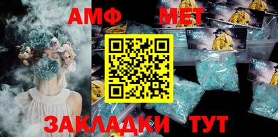 ALPHA-PVP Рузаевка