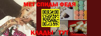 ALPHA-PVP Рузаевка