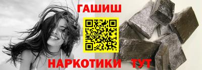 ALPHA-PVP Рузаевка