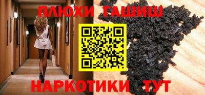 2c-b Рязань