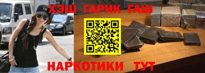 ALPHA-PVP Рузаевка