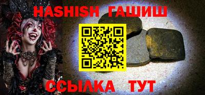 ALPHA-PVP Рузаевка