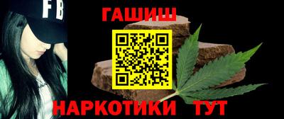 ALPHA-PVP Рузаевка