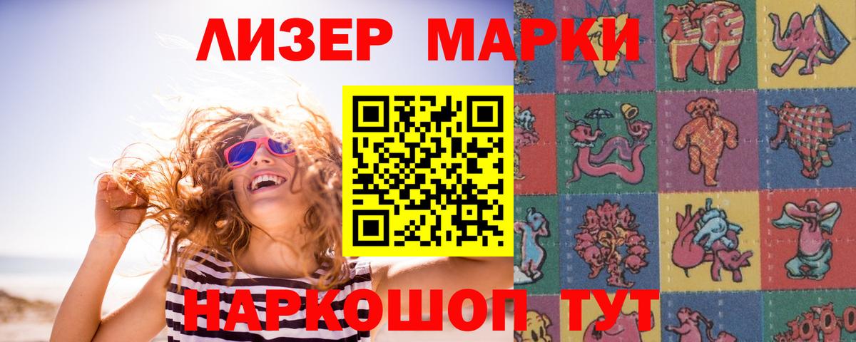 Лсд 25 экстази ecstasy Обь