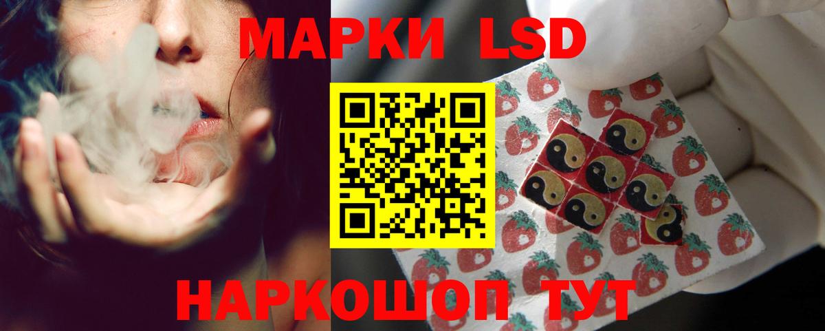  ССЫЛКА  Вход с VPN  ЛСД экстази кислота  Обь  LSD-25 экстази кислота 