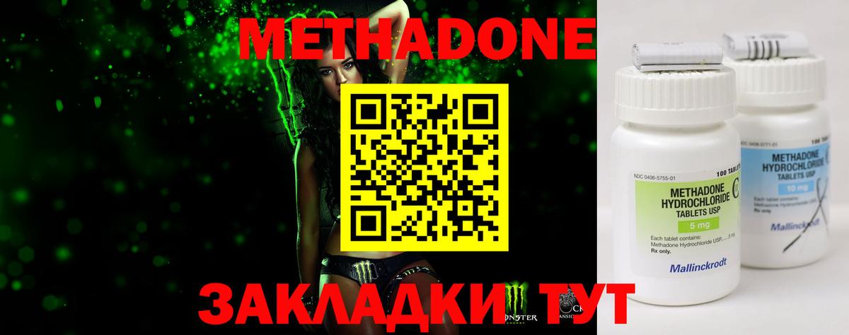 Обь  блэк спрут рабочий сайт  Вход с VPN  МЕТАДОН мёд  shop Telegram  Метадон VHQ 
