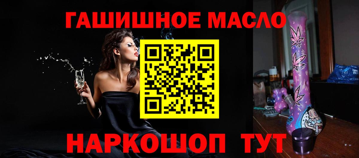 Обь  ТГК Wax  ТГК жижа  Вход с VPN 