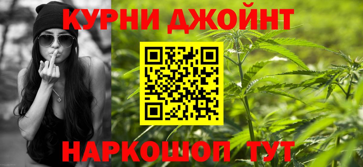 Канабис THC 21%  Вход с VPN  Каннабис LSD WEED  Обь 